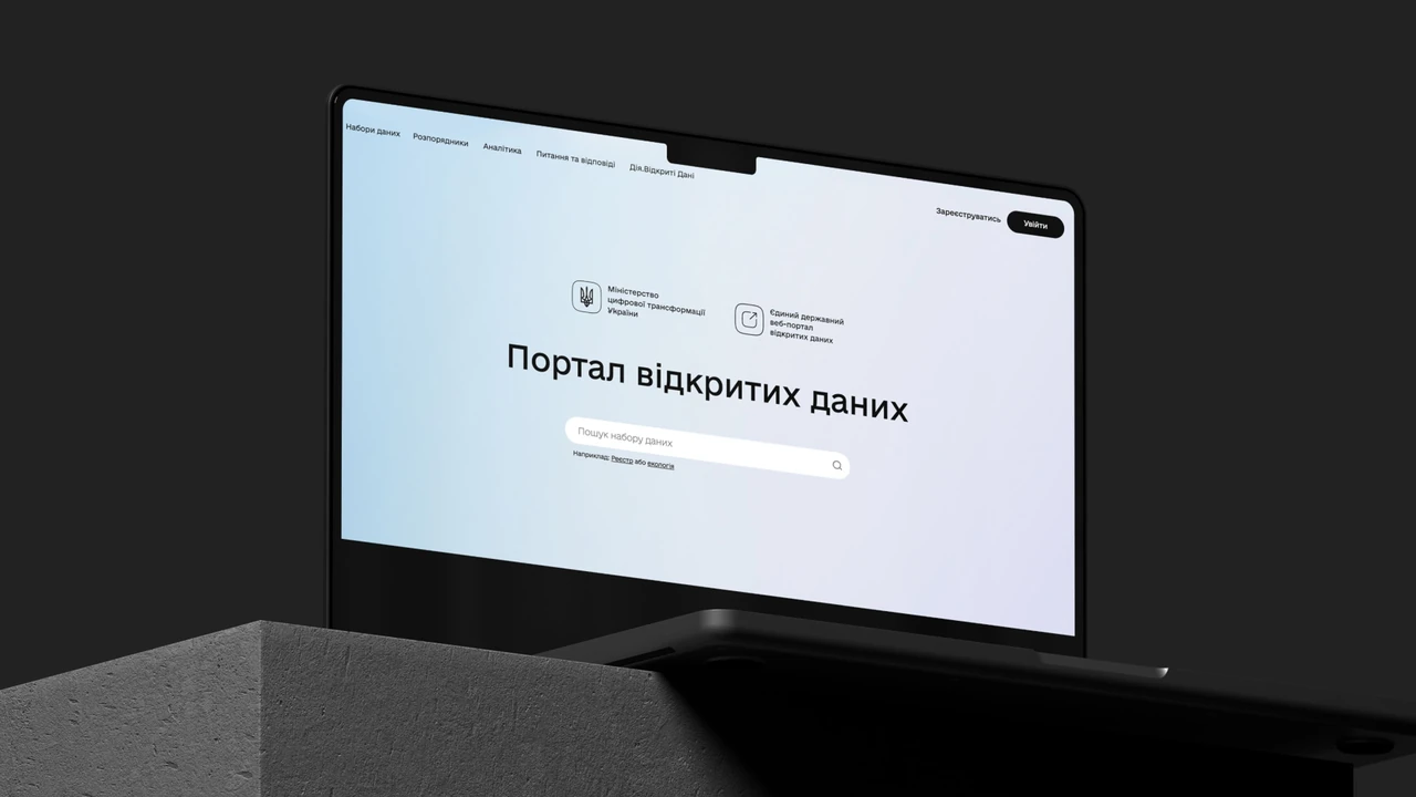 Як знайти інформацію про людину у відкритих реєстрах