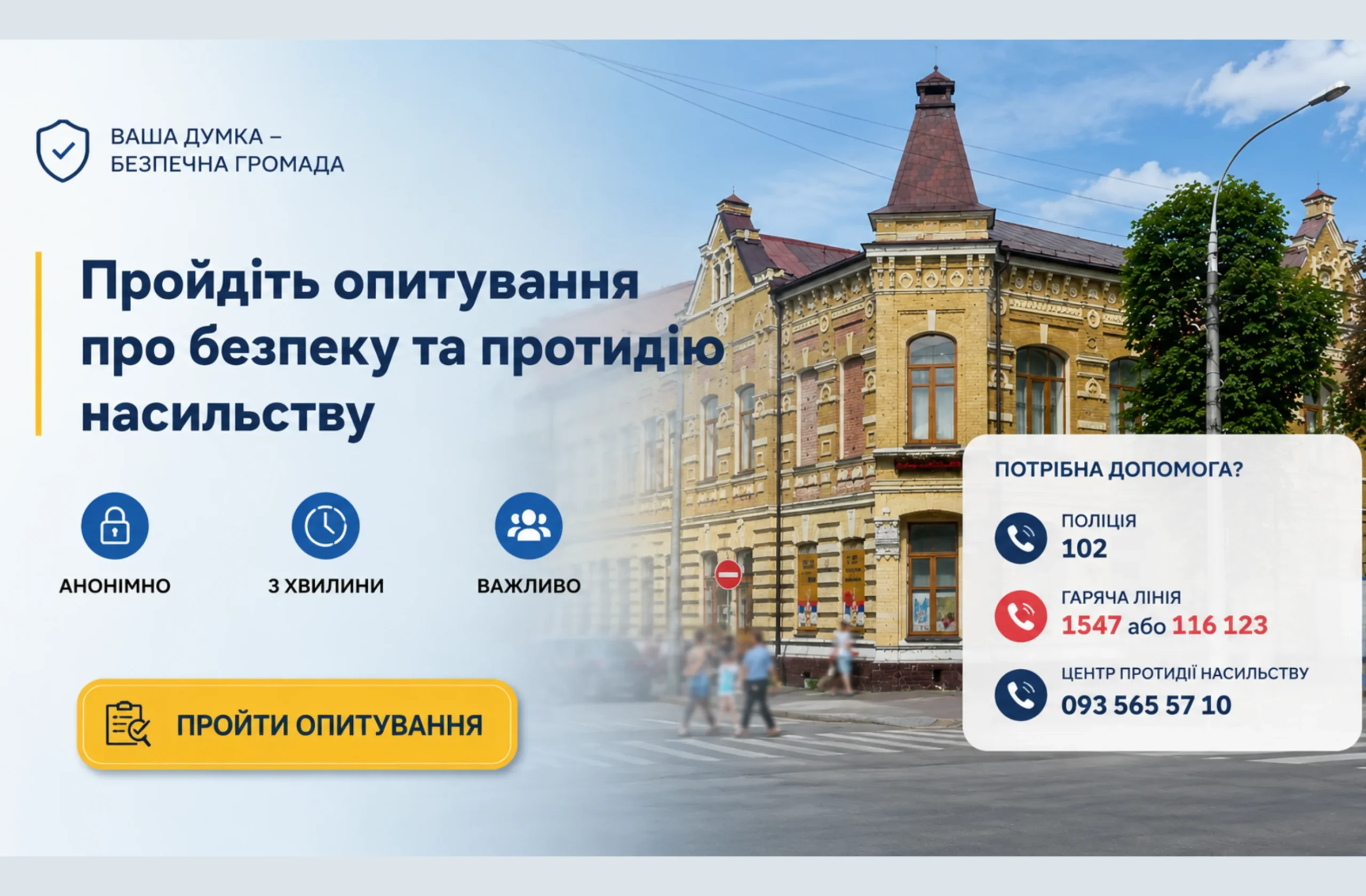 Потрібен оригінальний текст новини