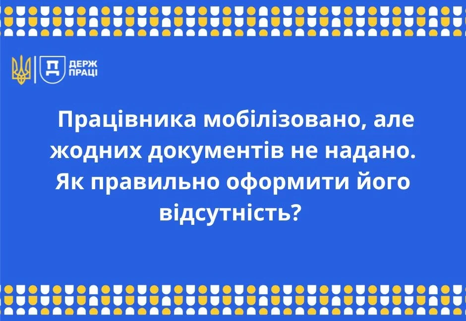Текст новини не надано