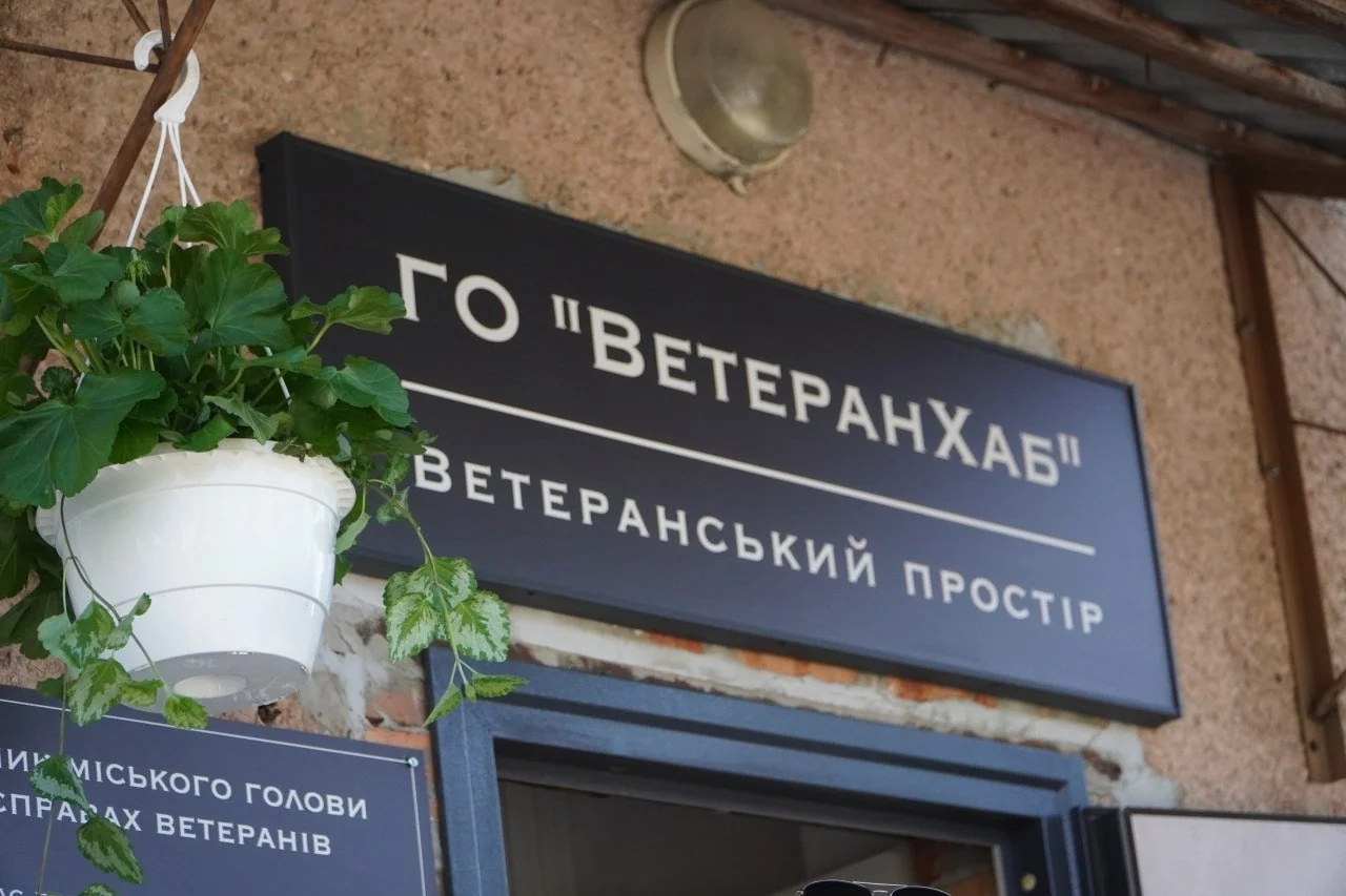 У Володимирі ветерани створили хаб і щомісяця приймають до 60 звернень